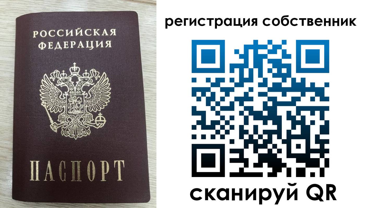 временная регистрация адрес в Лениногорске